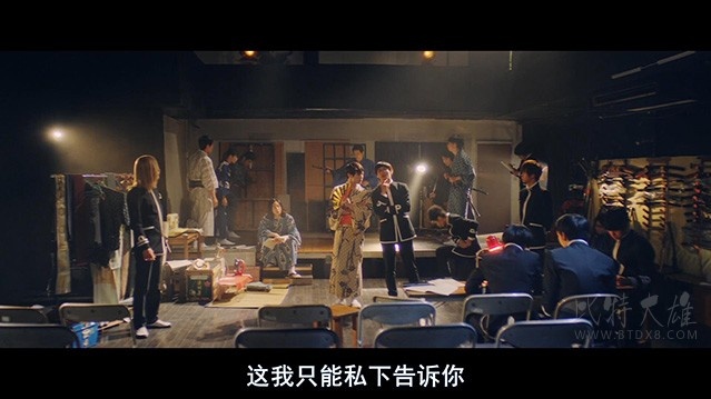 [帝一之国][BD-720P-MP4][日语中字][豆瓣8.1分][2.14GB][2017]