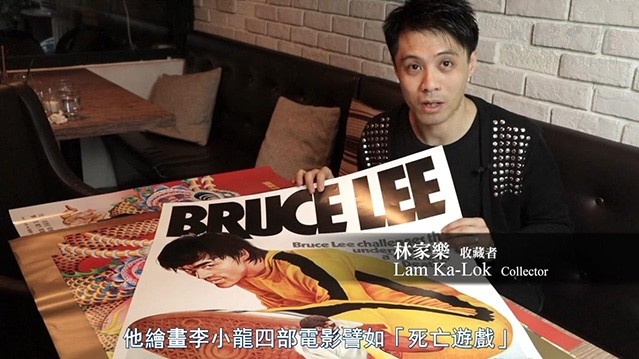 [海报师：阮大勇的插画艺术][BD-720P-MP4][粤语中字][豆瓣6.8分][1.04GB][2016]